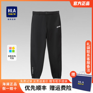 HLA/海澜之家休闲裤男士春秋装新款卫裤中年运动长裤宽松柔软裤子