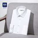 海澜之家白衬衫 男新款 短袖 HLA 白色商务衬衣纯棉长袖 免烫结婚寸衫