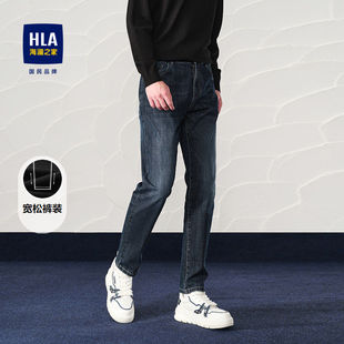 海澜之家POWER 水洗裤 YOUNG系列牛仔裤 时尚 男 24春秋新五袋款 HLA