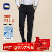海澜之家免烫加厚西裤 商务直筒休闲裤 男士 HLA 25冬季 新款 加绒裤 子