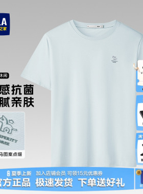 HLA/海澜之家蓝色短袖t恤男士夏季新款亲肤透气中年爸爸男装体恤