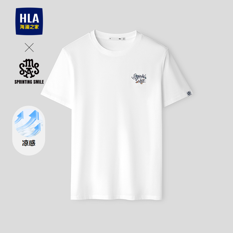HLA/海澜之家SPRINTING SMILE系列短袖T恤26春秋新凉感刺绣短t男