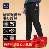 海澜之家运动羽绒裤 抗皱休闲裤 男士 HLA 25冬季 新款 蓬松保暖男裤 子