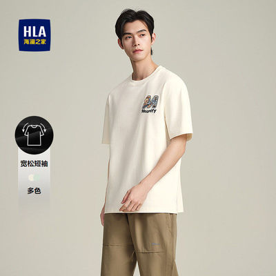 HLA/海澜之家米格联名圆领落肩微阔短袖T恤25春夏新款宽松上衣男