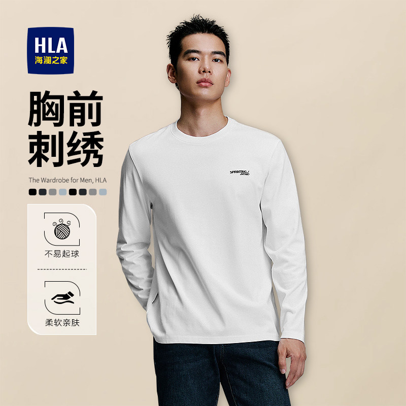 HLA/海澜之家长袖T恤男士2025秋季新款圆领打底衫秋衣刺绣上衣长t