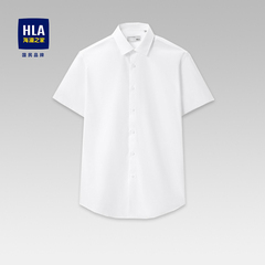 HLA/海澜之家短袖衬衫男士夏季新款高端商务白色纯棉半袖白衬衣男