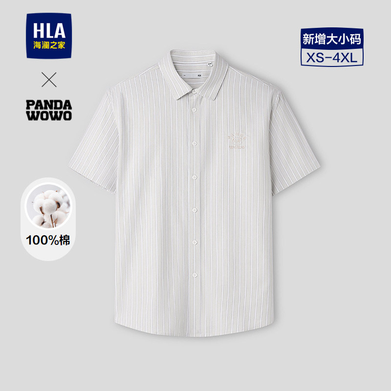 HLA/海澜之家panda wowo熊猫短袖衬衫26春秋新款纯棉休闲衬衣男