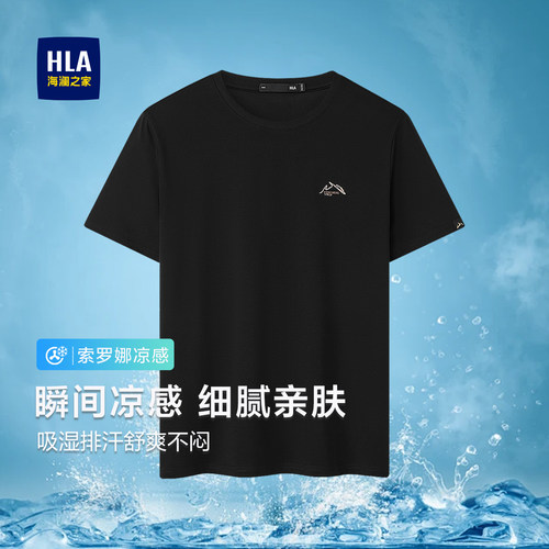 HLA/海澜之家黑色短袖T恤男