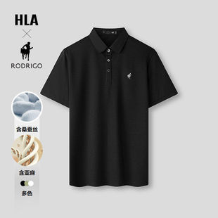 HLA/海澜之家轻商务RODRIGO联名系列短袖POLO衫26春夏新款上衣男