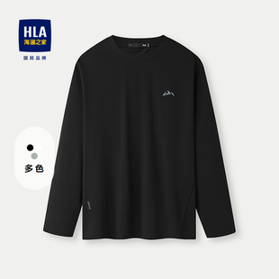 海澜之家山不在高长袖 圆领纯色打底衫 T恤男士 新款 白t恤 25秋季 HLA