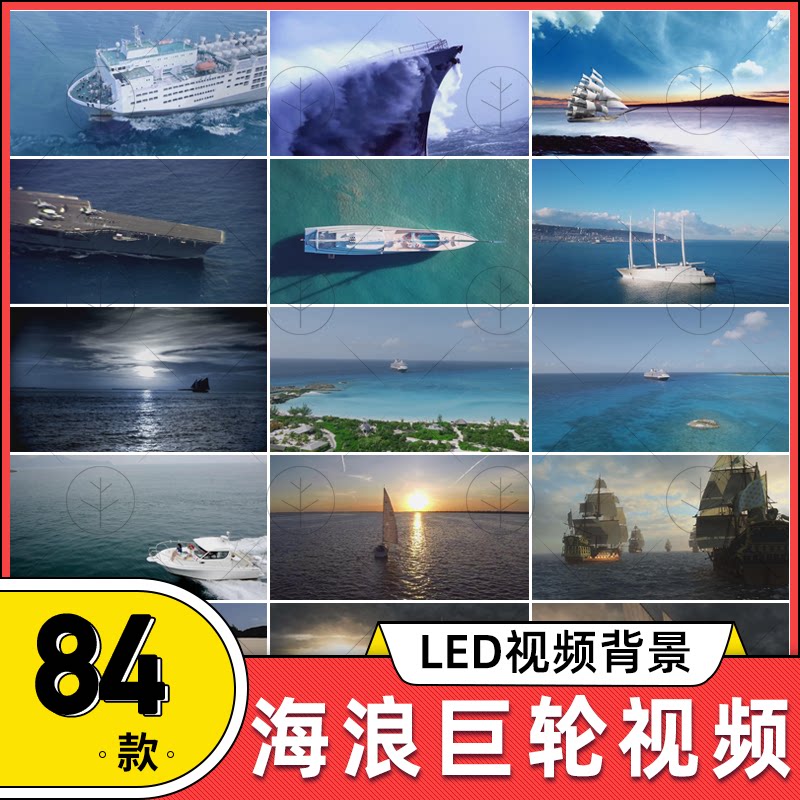 大海航行巨轮船出海扬帆起航乘风破浪大气宣传片高清视频剪辑素材