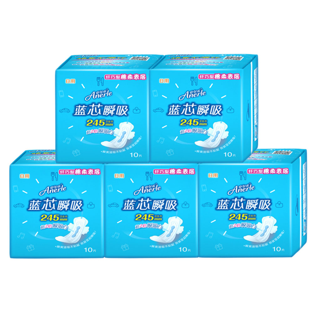 安尔乐卫生巾蓝芯纯棉柔纤巧日用245mm5包50片姨妈巾