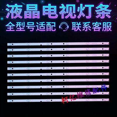 适用于海信HZ65A56E HZ65A57E 65E3D-J电视背光灯条HD650X1U71-T0
