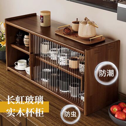 实木杯架桌面水杯茶杯茶具放置架咖啡杯餐桌杯子收纳餐边柜置物架
