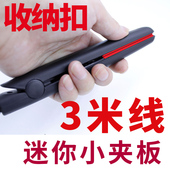 110v通用电压男士 迷你小夹板卷直两用纹理烫直发器 短发刘海便携式