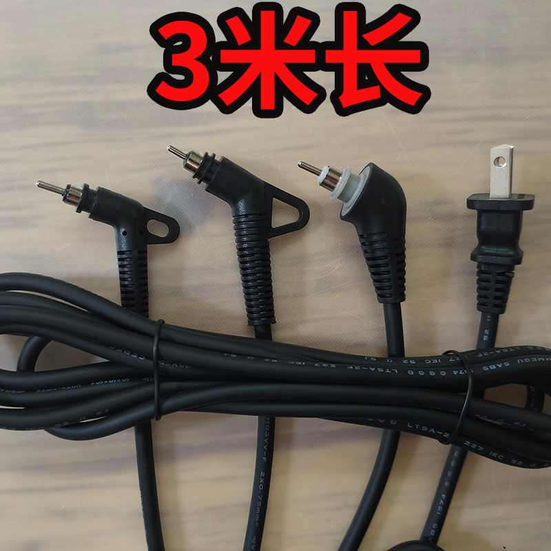 3米烫直发器电夹板旋转头纯铜芯电源线万向头卷发棒器加延长配件