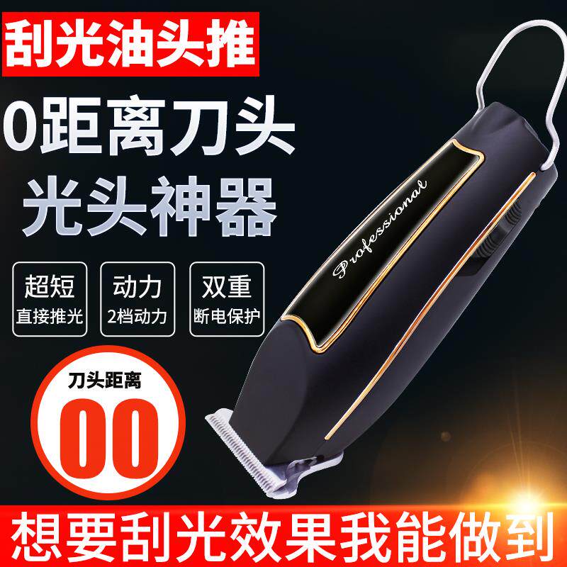 宝宝造型雕刻剪电动刻字刻痕推子美发电小推剪迷你小理发器图案