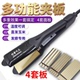 4合1直发夹板多功能换板直发器蓬松玉米须烫卷发器理发店专用110V