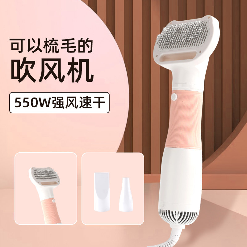 宠佰嘉狗狗洗澡专用宠物吹风机泰迪比熊吹拉毛一体机小狗烘干神器