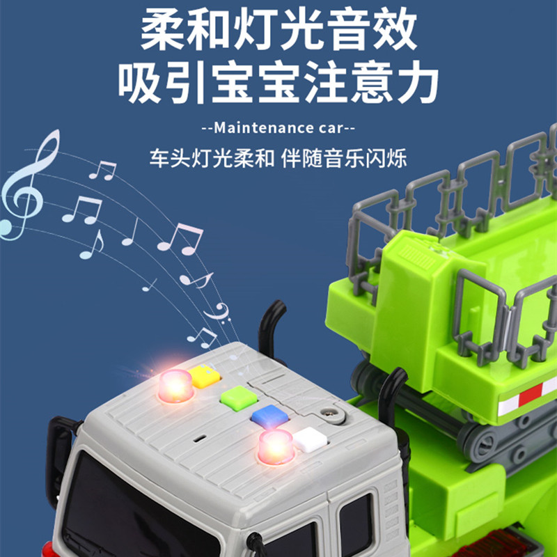 어린이 대형 엔지니어링 차량 장난감 관성 리프트 차량 소년 시뮬레이션 등산 차량 가로등 유지 보수 차량 모델