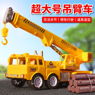 儿童超大号吊车工程车玩具模型仿真吊臂车男孩耐摔吊机宝宝0到6岁