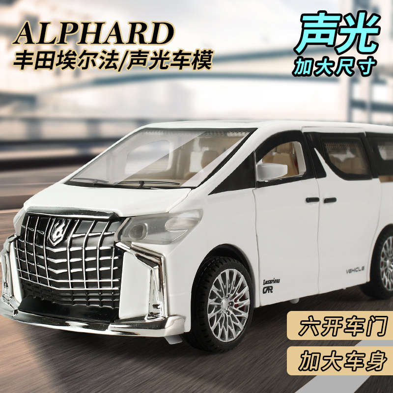 TOYOTA ALPHA MPV 자동차 모델 6 도어 소년 시뮬레이션 관성 장난감 음악 럭셔리 자동차 모델 장식품