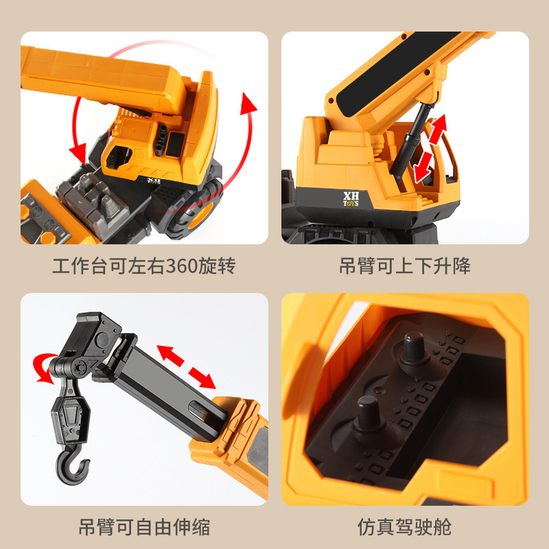어린이 장난감 자동차 대형 크레인 장난감 소년 시뮬레이션 크레인 자동차 안티 가을 크레인 크레인 모델