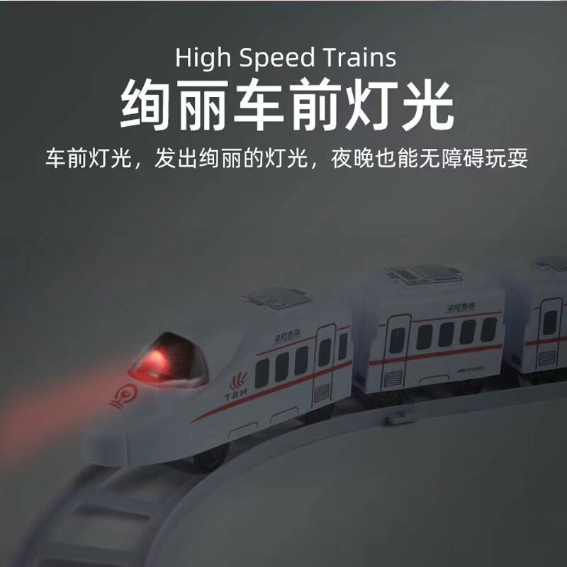 CHILDRENS LARGE TRAIN TOYS ELECTRIC TRACK HARMONY EDUCATIONAL TOYS BOY AND GIRL GIFTS SIMULATED HIGH-SPEED RAIL BULLET TRAIN