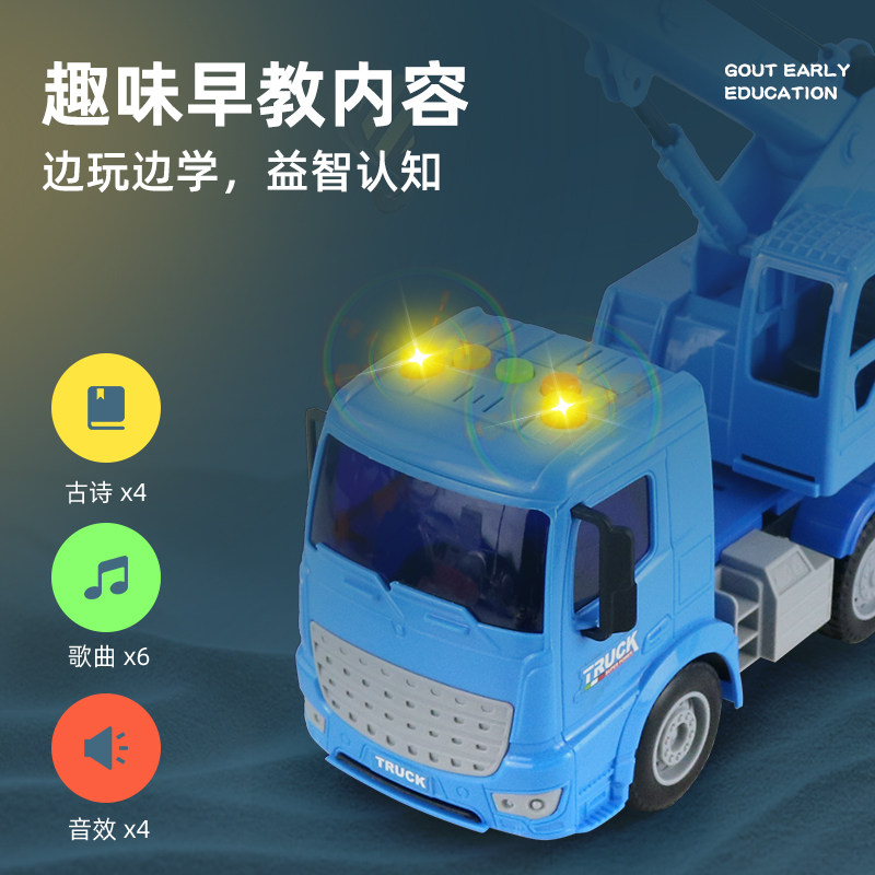 어린이 대형 엔지니어링 차량 장난감 크레인 관성 시뮬레이션 붐 자동차 모델 소년 크레인 크레인 0 6 세