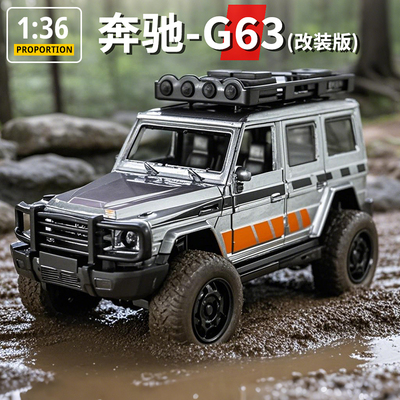 奔驰G63合金汽车模型仿真越野车