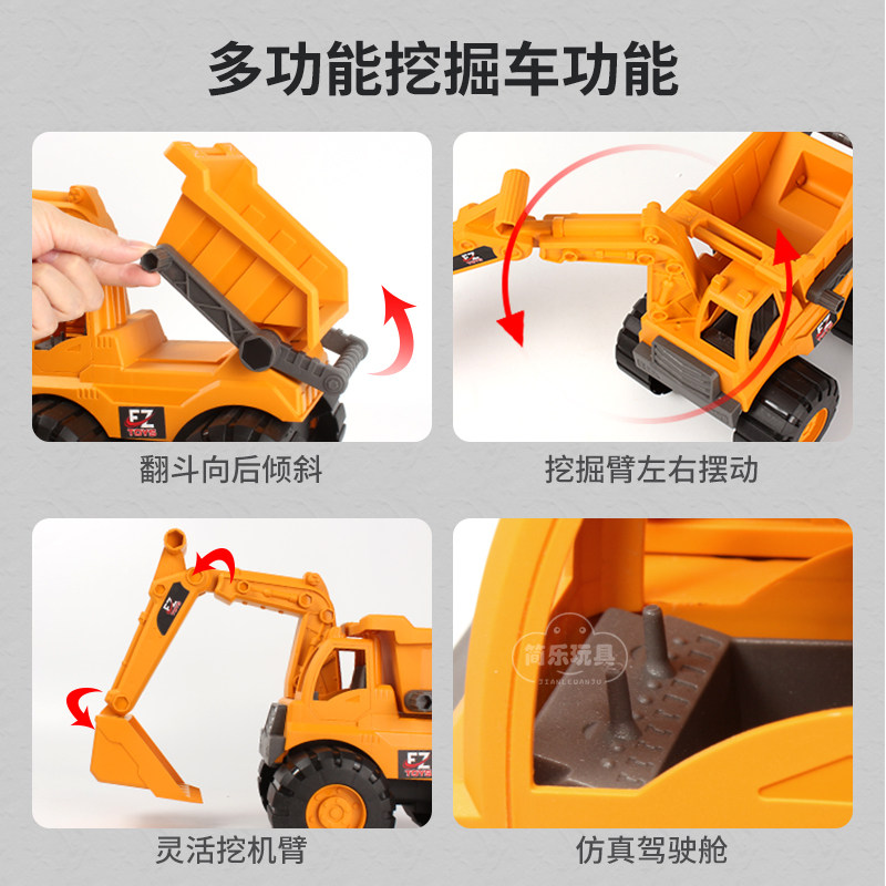 대형 엔지니어링 차량 장난감 세트 어린이 믹싱 덤프 크레인 파기 불도저 굴삭기 소년 자동차 자동차 카테고리