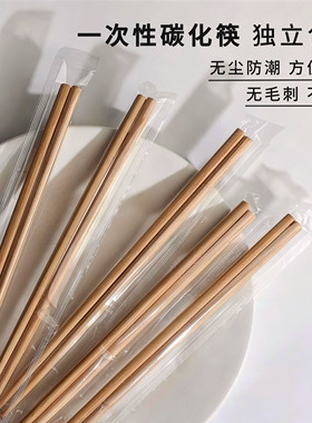 一次性筷子加长加粗碳化筷