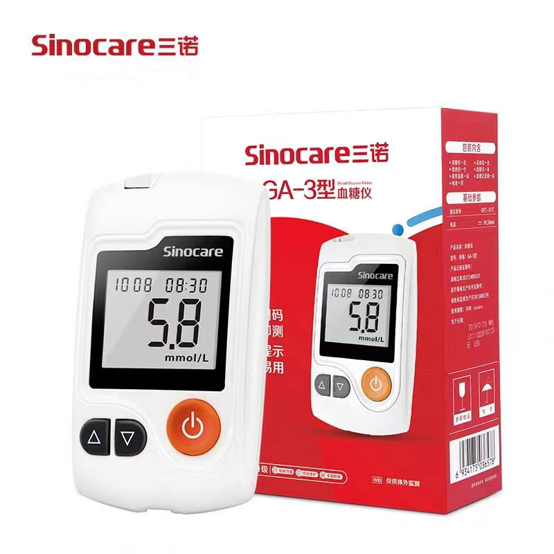 三诺血糖测试仪家用医疗测血糖的仪器GA-3滴血式监测检测试纸选拍