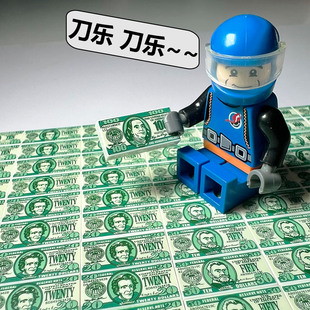 MOC小颗粒积木美金钞票100美元银行街景大富翁道具零件益智玩具