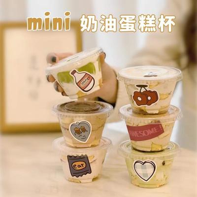 食品级一次性小容量pet杯子dirty咖啡冷饮奶茶杯高透防漏外带打包