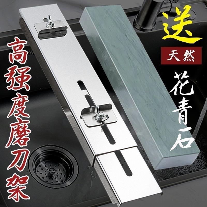 304不锈钢磨刀石支架子水槽塘y伸缩加厚新款固定架定角架油磨刀架