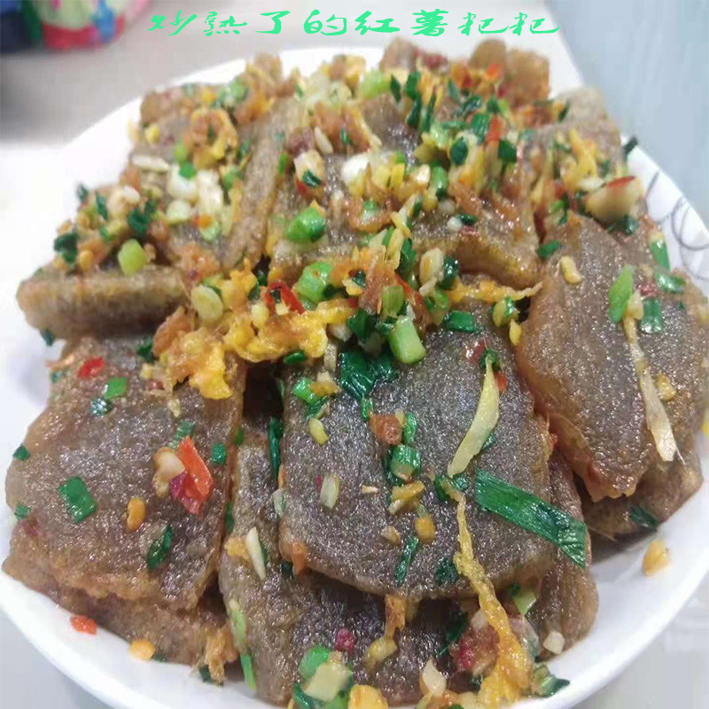 湖南苕粑粑红薯粑粑番薯淀粉糍粑湘西土特产手工自制薯粑真空包装