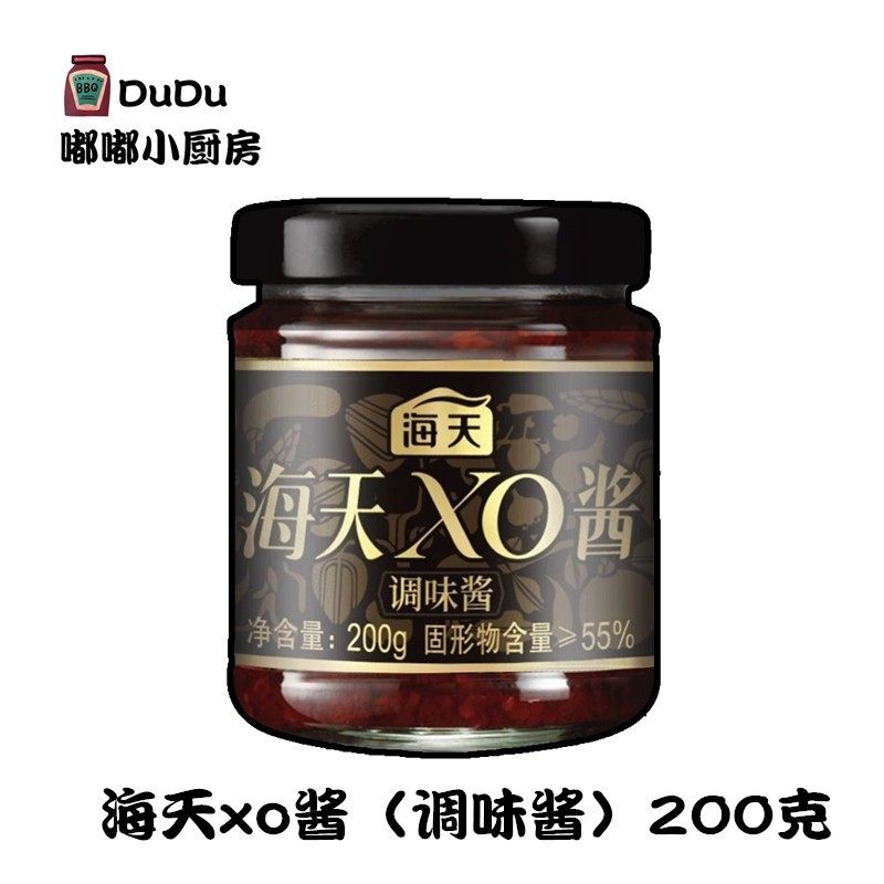 海天xo酱200g 海鲜酱大瓶 干贝即食下饭炒菜拌饭拌面调味酱