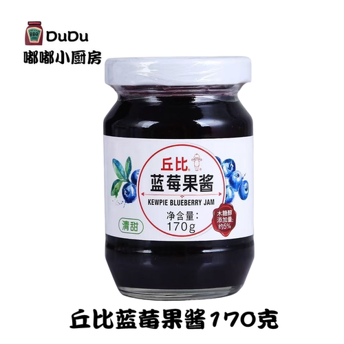 包邮 丘比蓝莓果酱170g 蛋糕酱面包酱果馅料酸奶冰激凌酸奶调味品