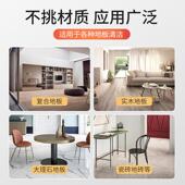 木地板清洁剂片瓷砖地砖清洗剂抑菌拖地家用清洁液强力去污垢神器