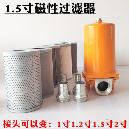 加油机油泵柴油汽油机油过滤器