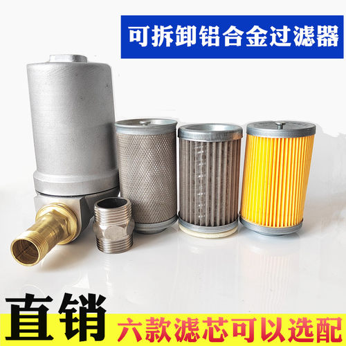 可清洗油泵过滤器滤网加装