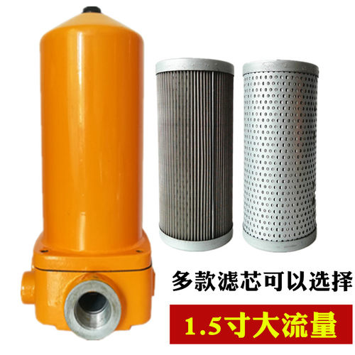 加油机电动泵柴油汽油机油润滑油过滤器滤芯总成1寸1.2寸1.5寸管