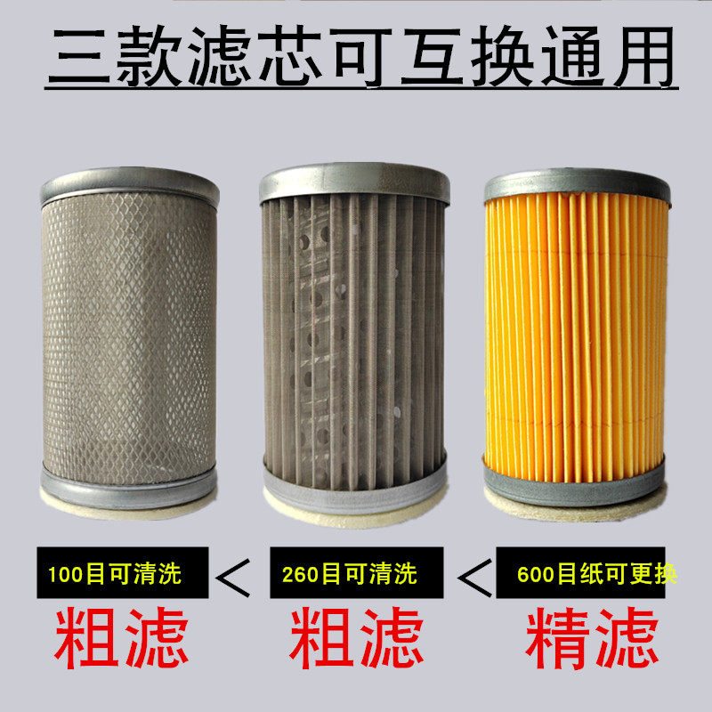 油泵加油机过滤器滤芯滤网组合泵滤芯柴油汽油机油滤网透明滤芯 - 实物图