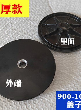 900FH/1000fg油水分离器黑管加厚铝合金上盖密封圈配件