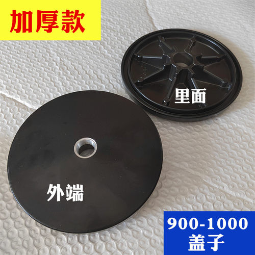 900FH/1000fg油水分离器黑管加厚铝合金上盖密封圈配件