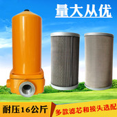 液压管路低压回油过滤器ZU63回油总成柴油汽油机油液压油滤芯滤网
