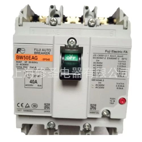 富士塑壳断路器BW50EAG日本产
