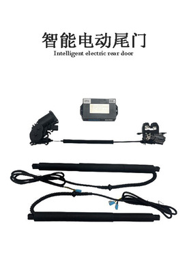 适用Trumpchi传祺GS4GS5后尾箱GS7GS8电动尾门GM6GM8汽车电尾门