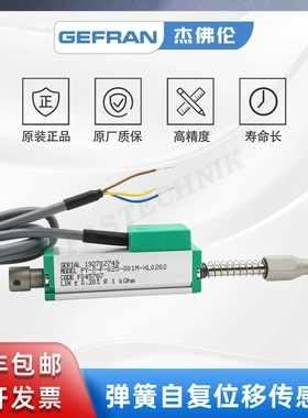 GEFRAN杰佛伦 直线位移传感器/电子尺PY-2-F-025-S01M-XL0202